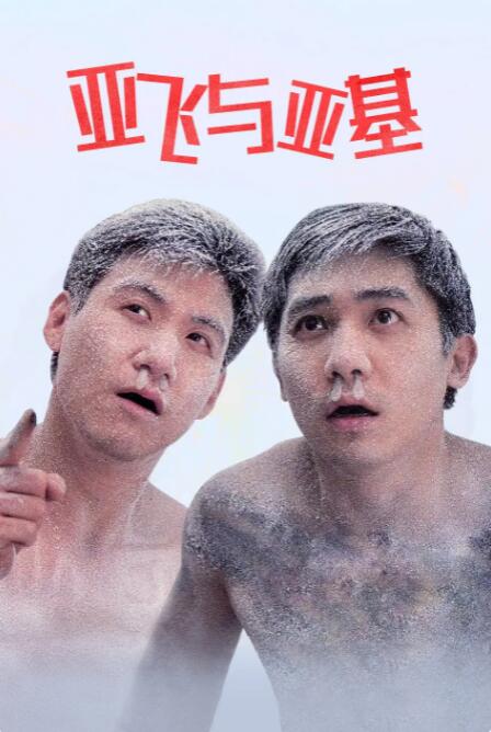 精品日韩欧美一区二区三区在线播放